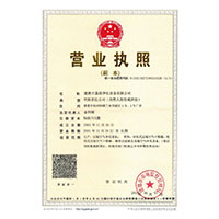 小逼肏嘴操逼洞视频>
                                      
                                        <span>营业执照</span>
                                    </a> 
                                    
                                </li>
                                
                                                                
		<li>
                                    <a href=